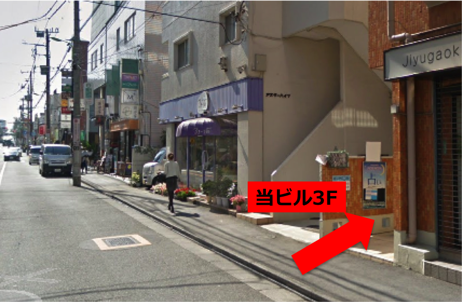 となり