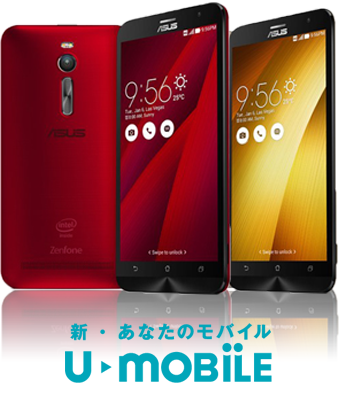 U-mobile