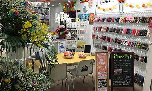 アリマス本舗十条店 店舗内画像