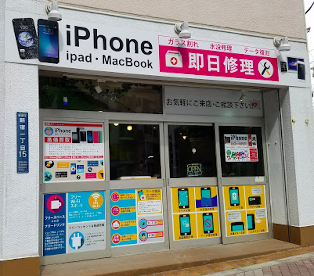 アリマス本舗新宿御苑店 店舗内画像