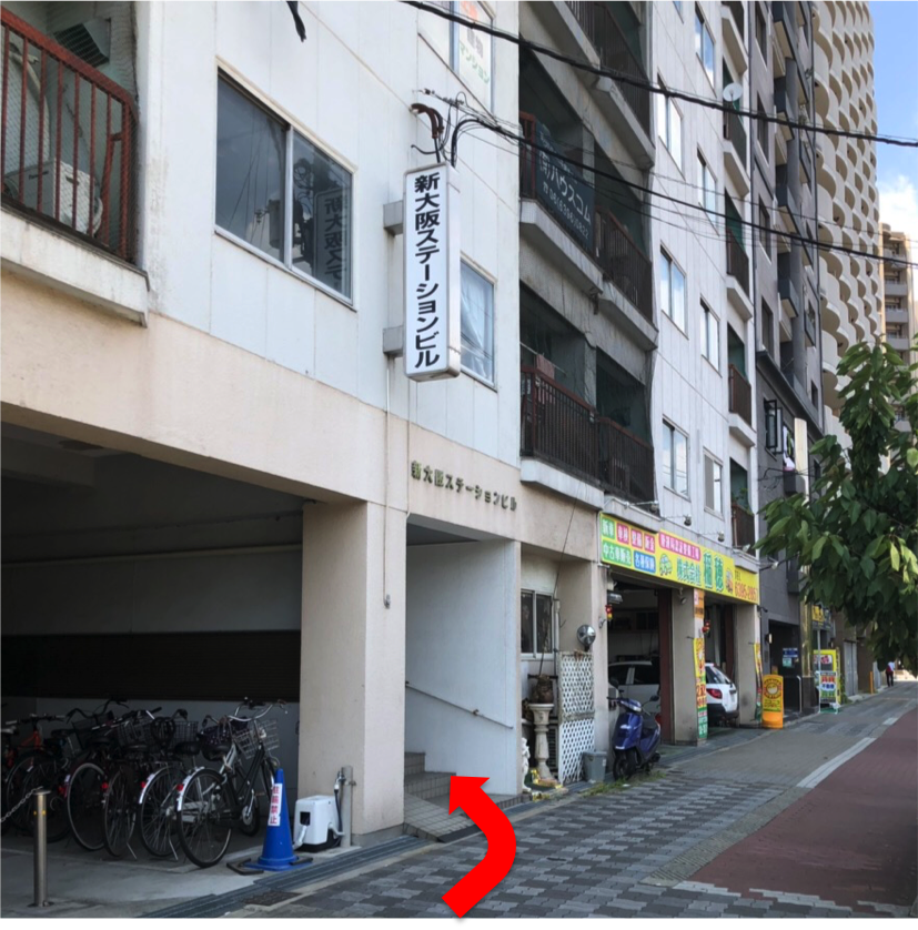 新大阪ステーションビル