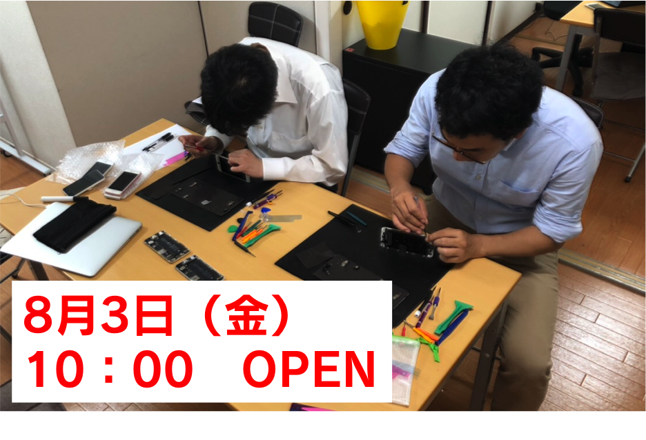アリマス本舗新大阪店 店舗内画像