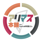 【Xperia】修理受付開始!! 【Xperia】修理受付開始!!